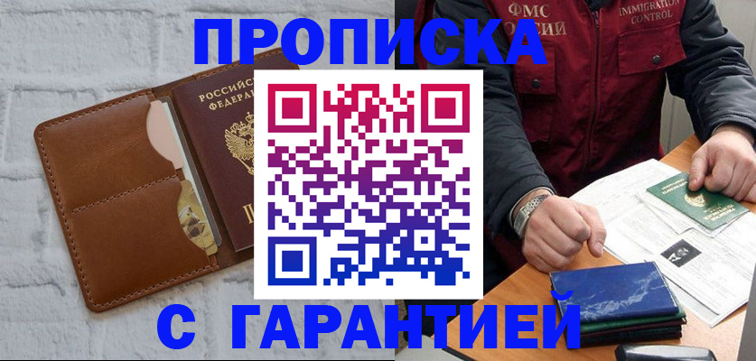 форма 3 в Горняке